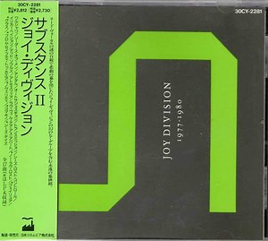 Joy Division - Substance