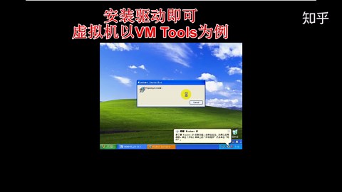 WindowsXP之安装&恢复篇