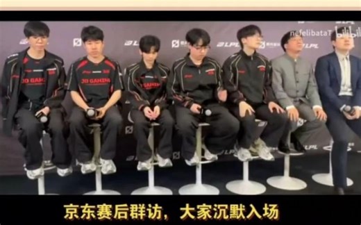 我怎么感觉tabubu在jdg这么爱压力队员的，23blg和25al也没见他这么高压啊