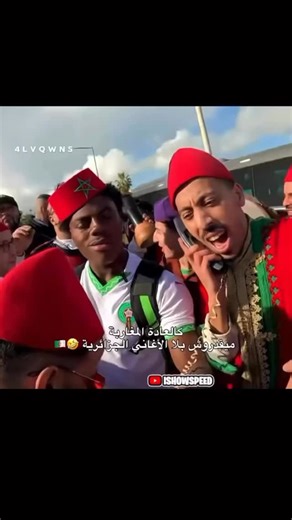 Village Memes on Instagram‎: "copier coller 🤣 (شوف فيديو لخر) . ‎‏‪‪‪‪‪‪‪‪‪‪@villagelvlcringe‬‬‬‬‬‬‬‬‬‬ مليار ابوني راهي تطبخ 😱🤲🏻⁩⁩⁩⁩⁩⁩⁩⁩ #speed #dz #alger #algeria #fyp⁩⁩"‎