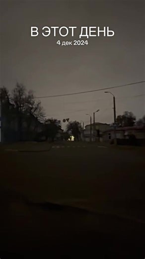 А это мы гуляли в районе Херсонского сквера во время отключений электричества в Одессе.