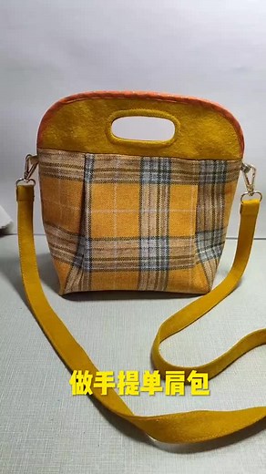 #sewing #handmade #needlework #knitting #manualskills #handcraft #foryou