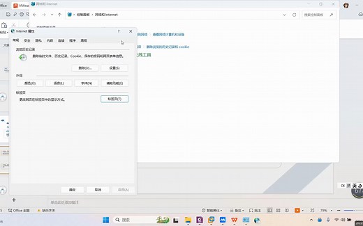 VMware虚拟机三种网络模式详解与配置