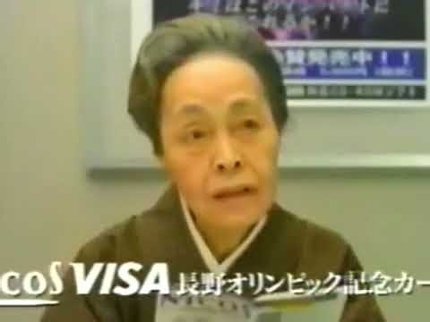 NICOSカード CM 田村正和「どこでもおばあちゃん」篇