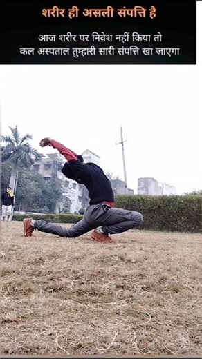 तुम्हारे शरीर ही असली संपत्ति है#shorts#ytshort#viralshorts#trending shorts#Akanki🔱