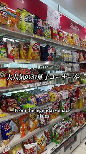 【韓国・明洞】12階建ての巨大ダイソー!? 爆買い必須の聖地を徹底レポ！#韓国旅行 #韓国観光 #明洞 #韓国ダイソー #DAISO韓国 #韓国土産 #韓国ショッピング #韓国コスメ