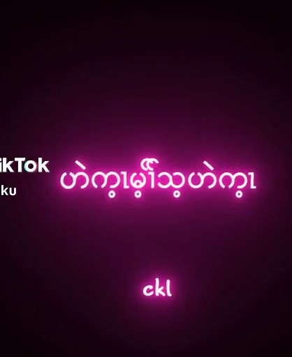 Fame Karen Song with Taw - Lyrics and Love Theme