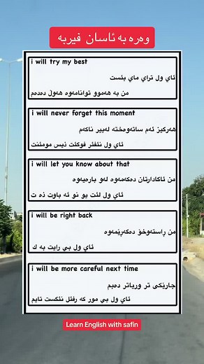 Learn English Easily with Safin