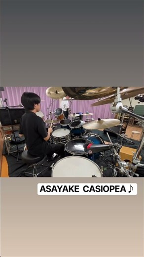 ASAYAKE / CASIOPEA リハ #casiopea #asayake #fusion #fusionmusic #drums #jazzfusion #japanesemusic