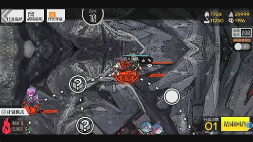 单炮狙秒杀84e梦想家