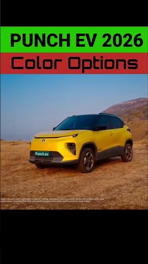 🔥 Tata Punch EV Color Options 2026 Facelift #tatapunchev #punchevcolors