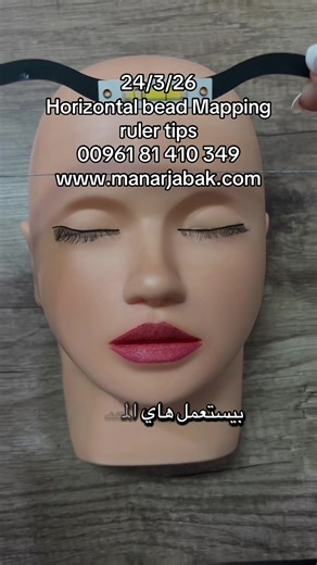 Pmu training course| lebanon Microblogging training course| lebanon Micropogmenation training course| lebanon Color correction training course | lebanon Lip blush training course| lebanon Lash extensions training course| lebanon Brow extensions training course| Lebanon Lash lift and brow lamination training workshop| lebanon