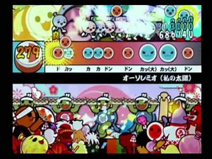 【太鼓の達人9】オーソレミオ(私の太陽)【全良】