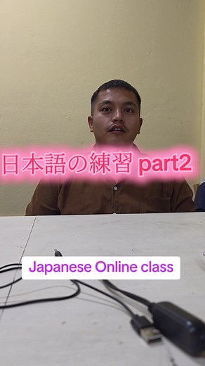 #JapaneseOnlineClass #SSW #Student #JapaneseOnlineClass | japanese