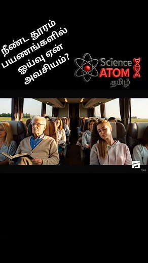 #longtravel #behindscience #relax #brain #sleep | Science Atom