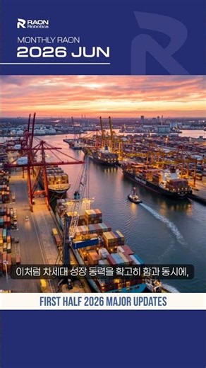 RAON Robotics | Jun 2026 Mid-Year News Roundup | Monthly RAON