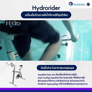 11K views · 34 reactions | Hydrorider :...