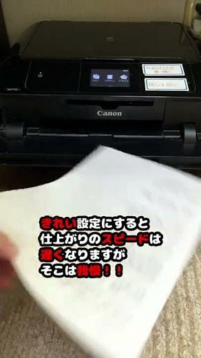 印刷した文字のかすれを治す方法。