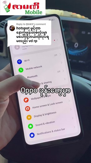 How to Hotspot Oppo: Tips and Tricks for Android Users