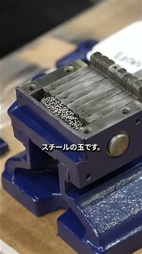 どんな形でもつかむバイスの秘密