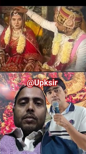 शादी में जाने वाले ये योजना याद रखें 😱‪@Vedantsir_‬ #knowledge #information #marriage #fact#facts