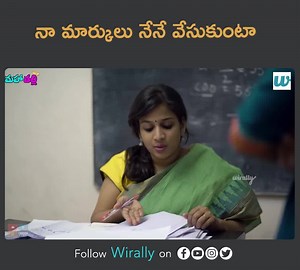 నా మార్కులు నేనే వేసుకుంటా || Mahathalli Watch Full Video : https://youtu.be/0Y-jrWhBULQ | Mahathalli