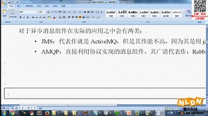 260204A_SpringBoot整合消息服务（整合ActiveMQ组件）(000000-500000)