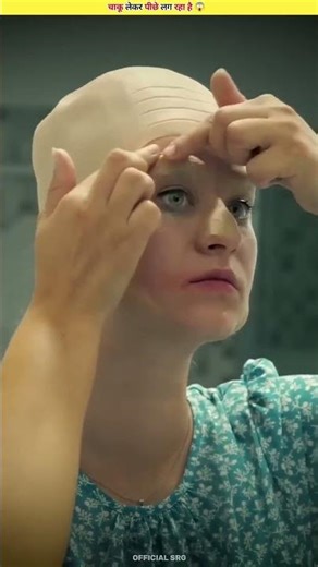 ohh ladki kya kr rhi hao 😅😅