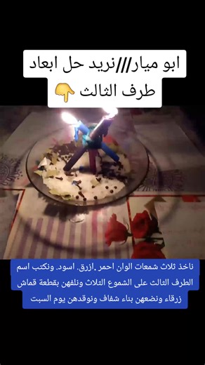طرق فعالة لإبعاد الطرف الثالث في العلاقات