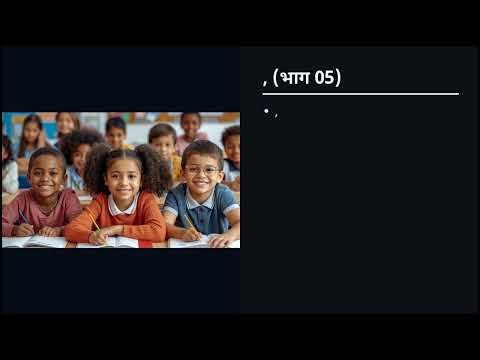 Understanding the Meaning of Equality