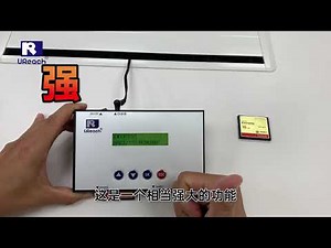 佑华CF-B1211 CF卡拷贝机CFast卡拷贝机SN序列号读取机系统底层克隆备份机