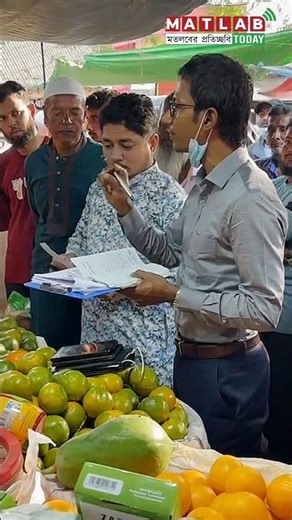 Market monitoring during Ramadan in Matlab North, fines for fruit and raw materials markets | MT