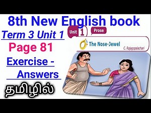 The Nose-Jewel/Term 3/Unit 1/Page 81 - exercise answers/8th English New book//தமிழில் .