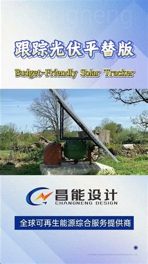 Learn how to build a dual-axis solar tracker using a concrete mixer base with this DIY tutorial.