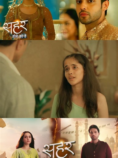 Seher Hone Ko Hai Today Full Episode 12 June — Episode 139