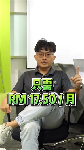 老板们，新的一年还在手动做账？😵