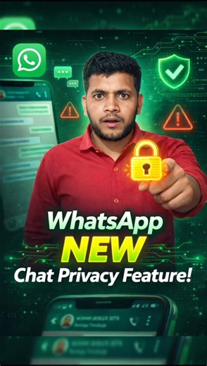 WhatsApp Advanced 🛡️Chat Privacy 🔏l WhatsApp New Update Advance Chat Privacy kya hai #whatsapp #chat
