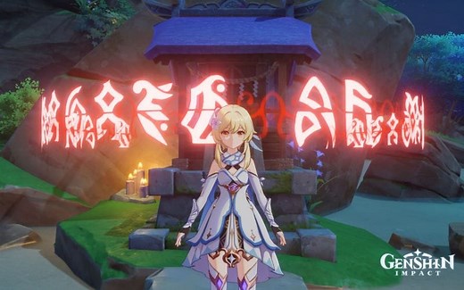 How to break the seal over the shrine in Genshin Impact