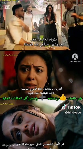 مسلسل سر الحنين الحلقة السابعة كاملة