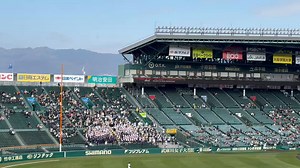 Tohoku HS brass band playing the cheering theme song from Inarizaki HS (one of Hyogo's volleyball team in Haikyuu!!)Fyi, the model school of Shiratorizawa Academy HS was based on Tohoku HS.