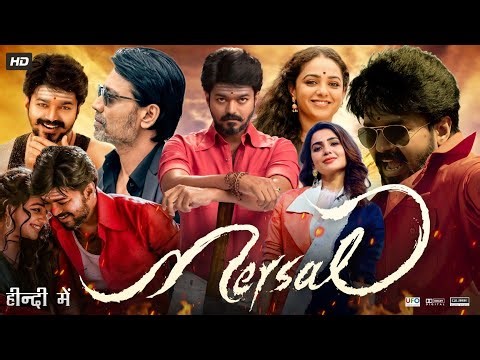 Mersal Full Movie In Hindi Dubbed | Thalapathy Vijay | Samantha | Kajal | Nithya | Facts & Review HD