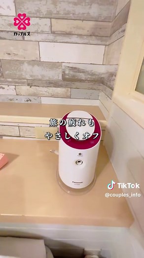 盛岡の特別感あふれるラブホテル体験