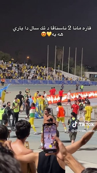 قاره مانا 2: ياري هه يه💛😍