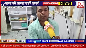 124K views · 3.8K reactions | Anjaw:07|09|2023: Public alleged that SBI customer service point under hayuliang bazaar illegally charging extra money from customer of SBI. Watch this ground zero report. | 퐃퐈퐕퐈퐍퐈퐓퐘 퐉퐀퐀퐆퐑퐀퐍 퐍퐄퐖퐒 | Facebook