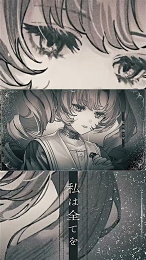 エリカの憂い ✦ 新衣装で仄暗く #歌ってみた ですわ🥀✦壱百満天原サロメ #にじさんじ #vtuber