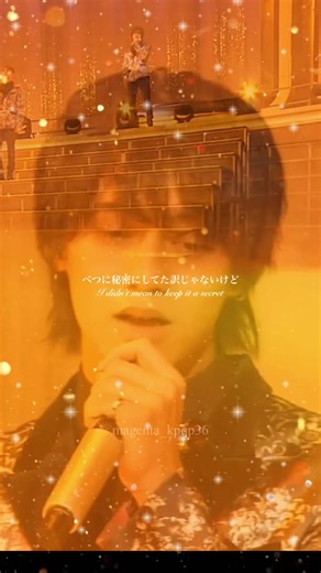 キンプリの隠れ名曲 今君に伝えたいこと