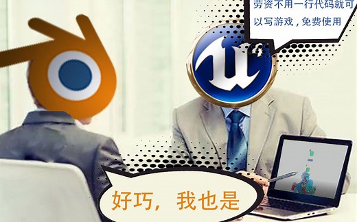 blender 游戏分支【upbge】推出逻辑节点，让没过没有代码经验的人也能做blender里做自己的游戏