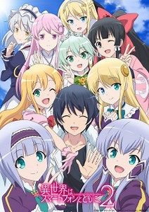Watch Isekai wa Smartphone to Tomo ni. 2
