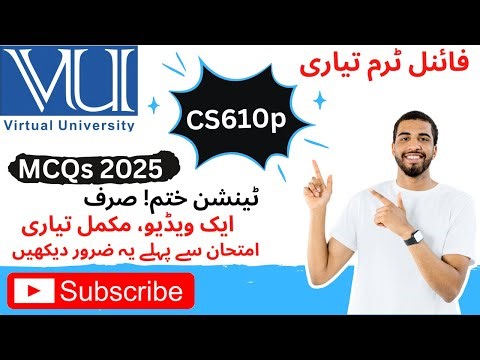 CS610p Final Term Preparation 2025| Cs 610p Current Paper 2025 #CS610p 2025| #CS610p MCQs 2025