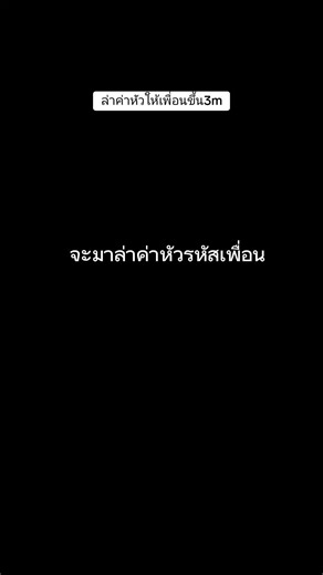 กำลังหาล่าดีๆเจอรุม#ล่าค่าหัวมือถือ #คอมโบbloxfruits #ฟีดดดシ